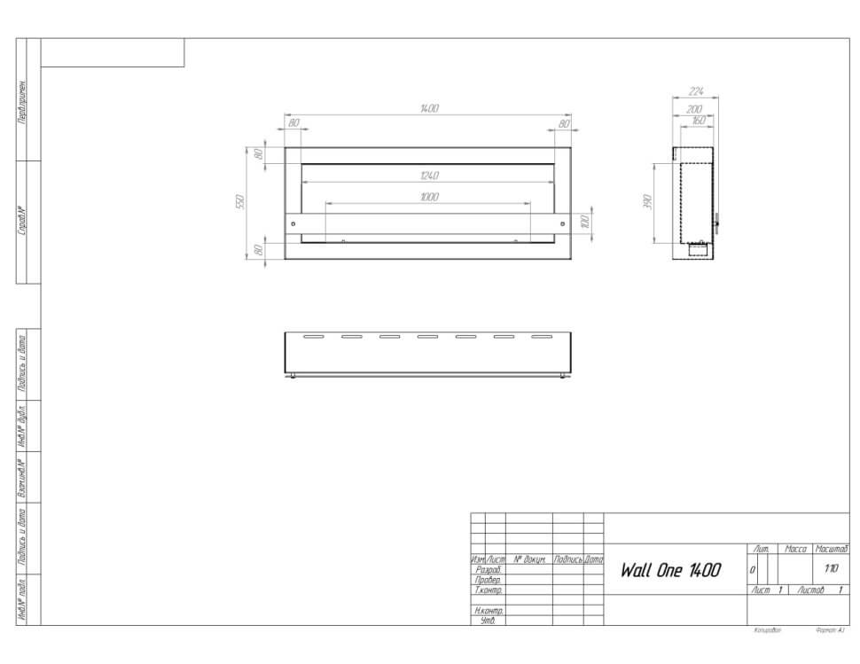 Биокамин SteelHeat WALL ONE 1400 черный