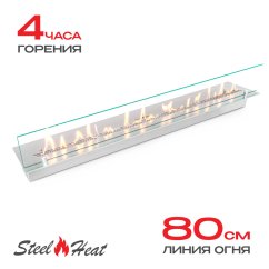 Топливный блок SteelHeat LINE GLASS 900