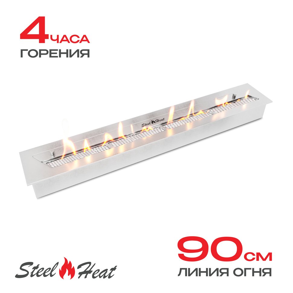 Топливный блок SteelHeat S-LINE 1000 Топливный блок SteelHeat S-LINE 1000