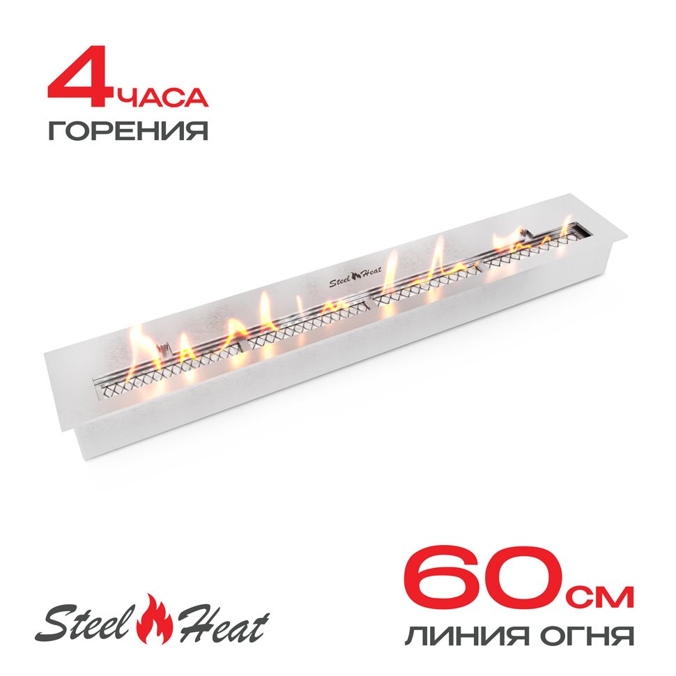 Топливный блок SteelHeat IN-LINE 700